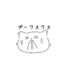 ちょいうざねこ（個別スタンプ：10）