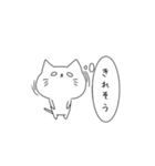 ちょいうざねこ（個別スタンプ：13）