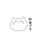 ちょいうざねこ（個別スタンプ：17）