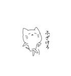 ちょいうざねこ（個別スタンプ：18）