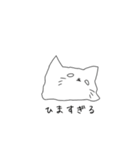 ちょいうざねこ（個別スタンプ：20）