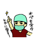 整形外科医 Dr.S（個別スタンプ：4）
