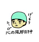整形外科医 Dr.S（個別スタンプ：6）