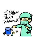 整形外科医 Dr.S（個別スタンプ：7）