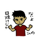 整形外科医 Dr.S（個別スタンプ：8）
