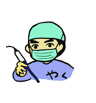 整形外科医 Dr.S（個別スタンプ：10）