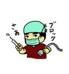 整形外科医 Dr.S（個別スタンプ：17）