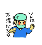 整形外科医 Dr.S（個別スタンプ：18）