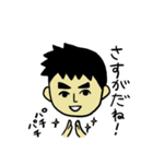 整形外科医 Dr.S（個別スタンプ：23）