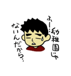 整形外科医 Dr.S（個別スタンプ：25）