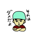 整形外科医 Dr.S（個別スタンプ：32）