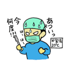 整形外科医 Dr.S（個別スタンプ：35）