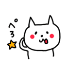 テキトーネコとドクゼツネコ（個別スタンプ：1）