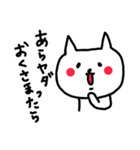 テキトーネコとドクゼツネコ（個別スタンプ：2）