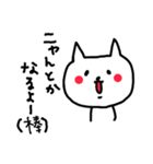 テキトーネコとドクゼツネコ（個別スタンプ：9）