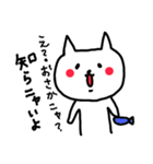 テキトーネコとドクゼツネコ（個別スタンプ：12）