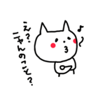 テキトーネコとドクゼツネコ（個別スタンプ：13）