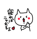 テキトーネコとドクゼツネコ（個別スタンプ：14）