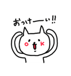 テキトーネコとドクゼツネコ（個別スタンプ：17）