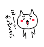 テキトーネコとドクゼツネコ（個別スタンプ：18）