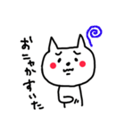 テキトーネコとドクゼツネコ（個別スタンプ：19）