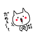 テキトーネコとドクゼツネコ（個別スタンプ：23）