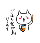 テキトーネコとドクゼツネコ（個別スタンプ：24）