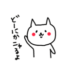 テキトーネコとドクゼツネコ（個別スタンプ：25）