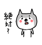 テキトーネコとドクゼツネコ（個別スタンプ：27）