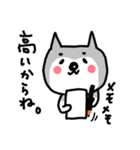 テキトーネコとドクゼツネコ（個別スタンプ：31）