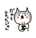 テキトーネコとドクゼツネコ（個別スタンプ：36）
