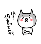 テキトーネコとドクゼツネコ（個別スタンプ：38）