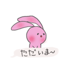 うさぎの吹き出し（個別スタンプ：2）