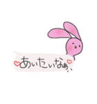 うさぎの吹き出し（個別スタンプ：6）