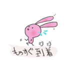 うさぎの吹き出し（個別スタンプ：7）