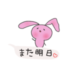 うさぎの吹き出し（個別スタンプ：8）