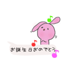 うさぎの吹き出し（個別スタンプ：9）