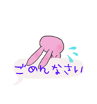 うさぎの吹き出し（個別スタンプ：12）