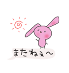 うさぎの吹き出し（個別スタンプ：13）