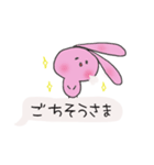 うさぎの吹き出し（個別スタンプ：14）