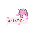 うさぎの吹き出し（個別スタンプ：15）
