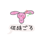 うさぎの吹き出し（個別スタンプ：16）