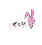 うさぎの吹き出し（個別スタンプ：17）