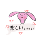 うさぎの吹き出し（個別スタンプ：18）