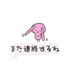 うさぎの吹き出し（個別スタンプ：19）