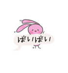 うさぎの吹き出し（個別スタンプ：21）