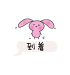 うさぎの吹き出し（個別スタンプ：22）