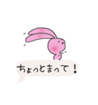 うさぎの吹き出し（個別スタンプ：24）