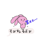 うさぎの吹き出し（個別スタンプ：25）