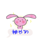うさぎの吹き出し（個別スタンプ：26）